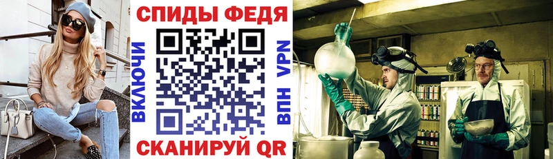 Амфетамин Premium  Кореновск 