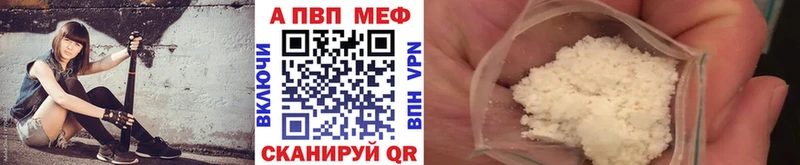 Alfa_PVP мука  где найти   Кореновск 