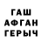 МЕФ кристаллы Elias Cleveland