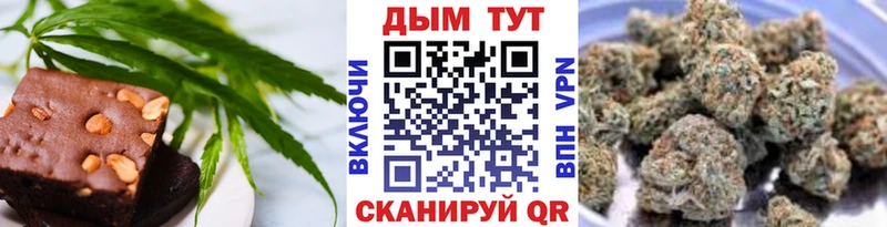 как найти наркотики  hydra ссылки  Печенье с ТГК марихуана  Кореновск 