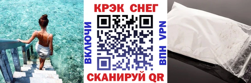 КОКАИН Перу  Кореновск 