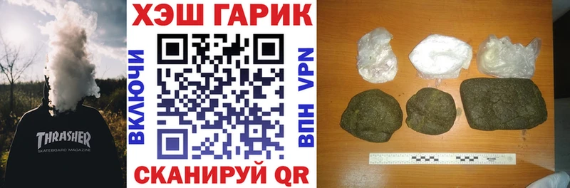 ГАШИШ убойный  Кореновск 