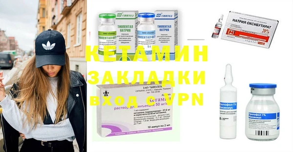 синтетический гашиш Алексин