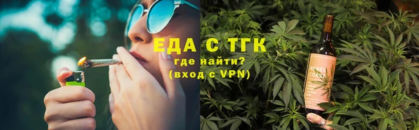 хмурый Армянск