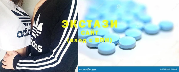 синтетический гашиш Алексин