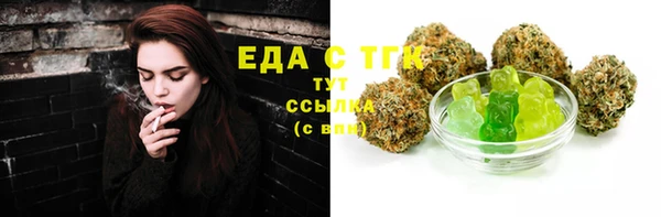 каннабис Алексеевка