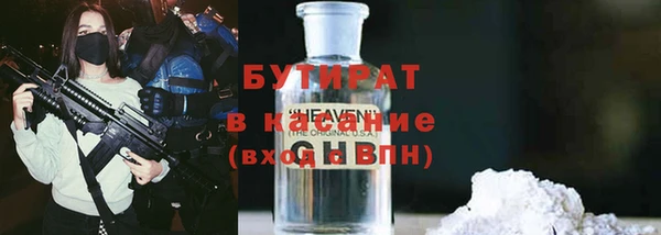 синтетический гашиш Алексин