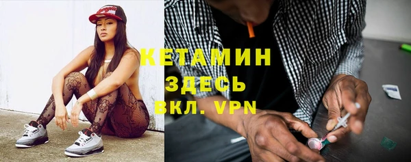 синтетический гашиш Алексин