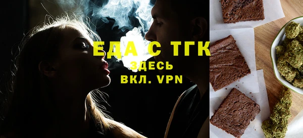 синтетический гашиш Алексин