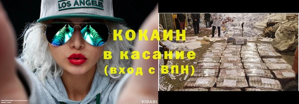 синтетический гашиш Алексин