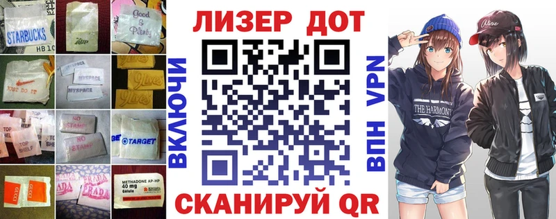 Лсд 25 экстази кислота  Кореновск 