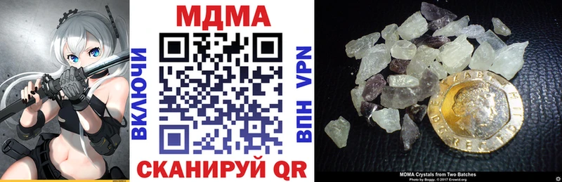 MDMA молли  купить наркотик  Кореновск 