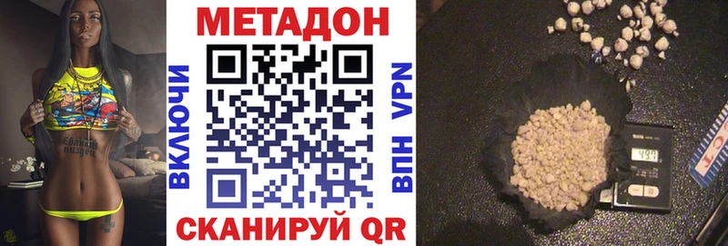 МЕТАДОН мёд  Кореновск 