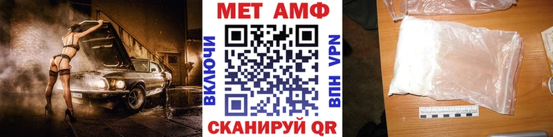 mega как войти Кореновск дарк нет телеграм купить наркотик Первитин Декстрометамфетамин 99.9%