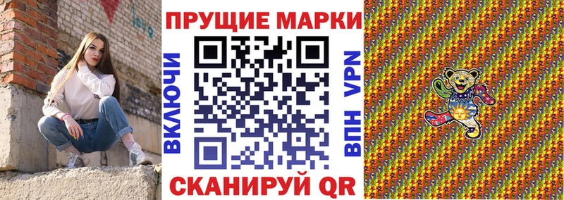 наркошоп  Кореновск  Марки 25I-NBOMe 1,5мг 